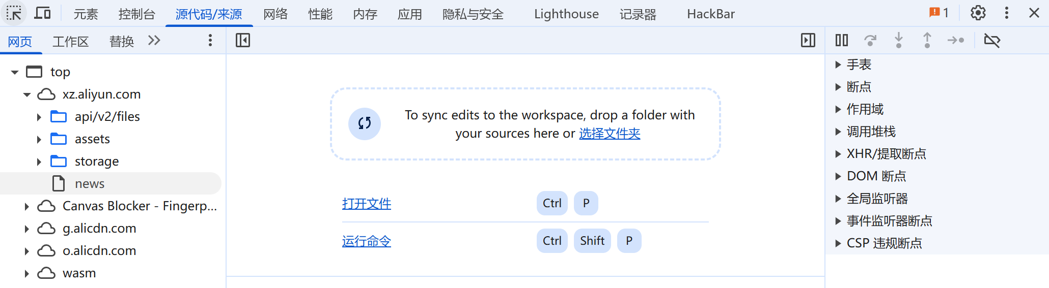 image-20250925173253505