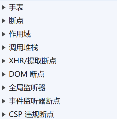 image-20250925173341154