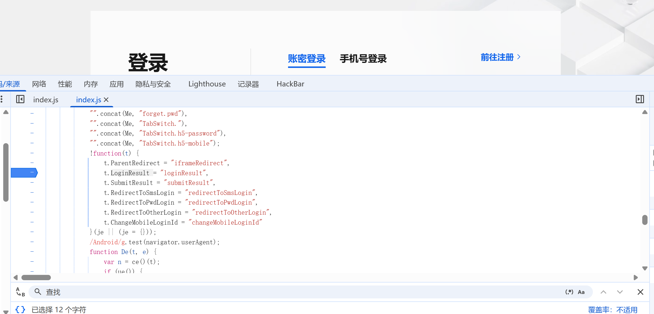 image-20250925175423178