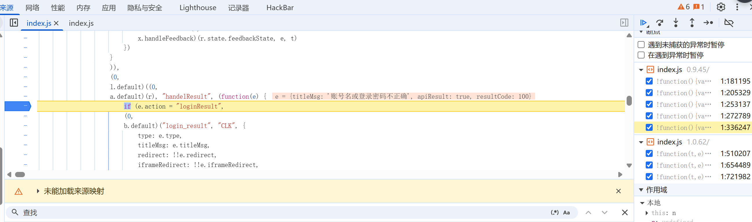 image-20250925175617808