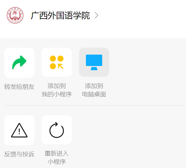 image-20260102121753791