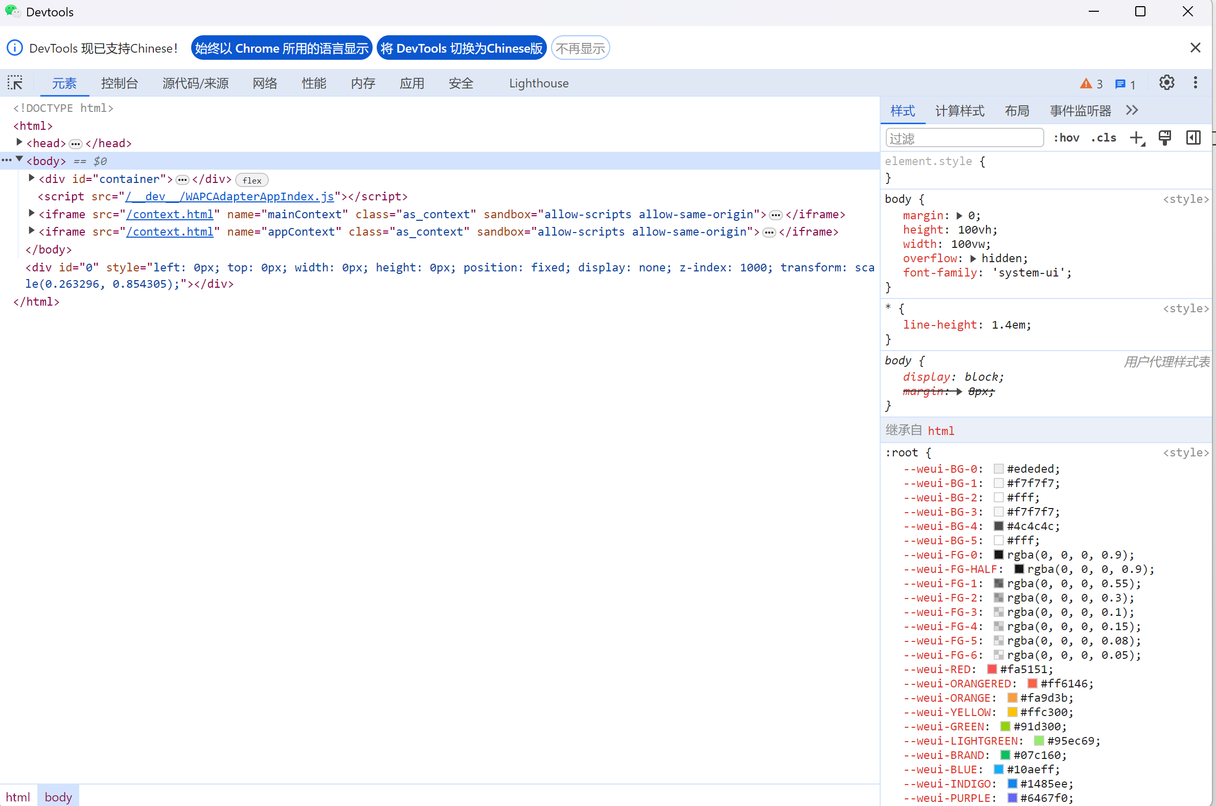 image-20260102121831997