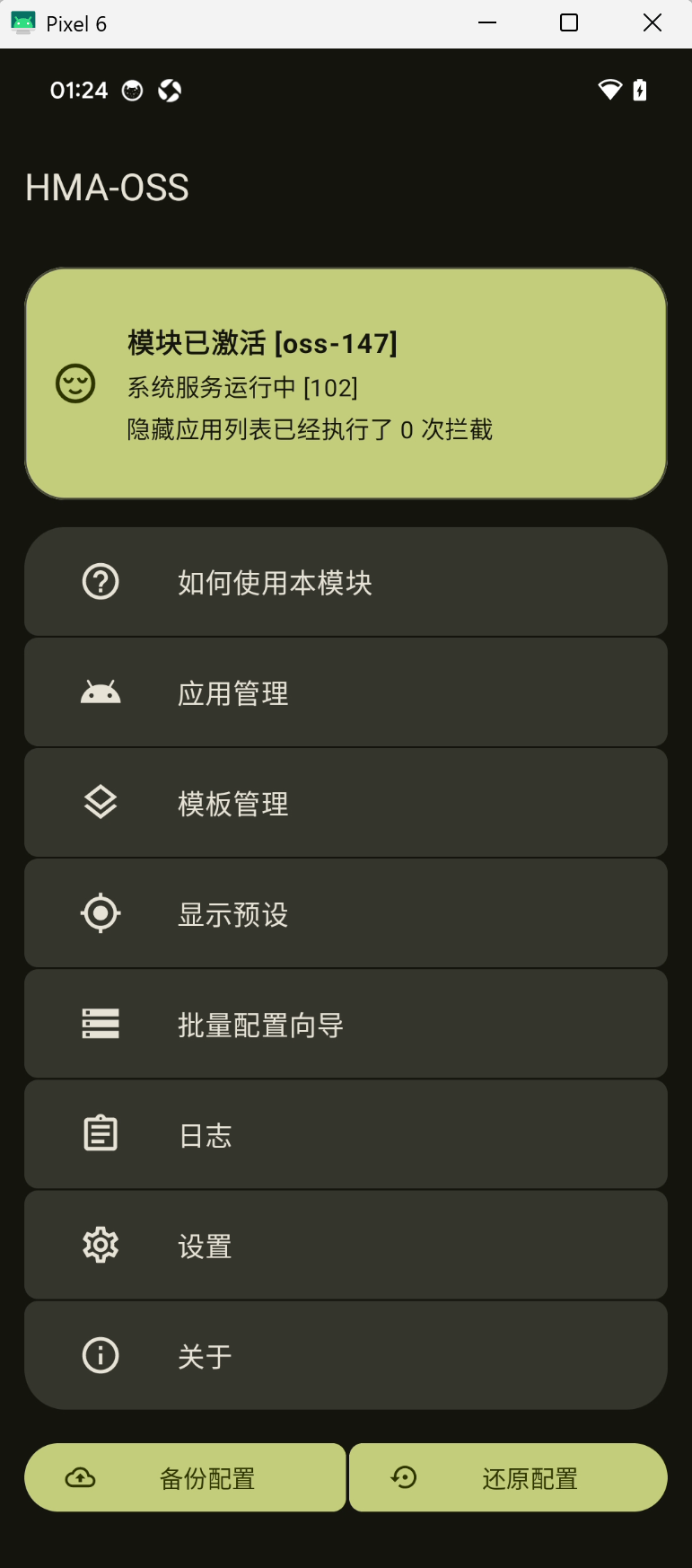 image-20260117012503170