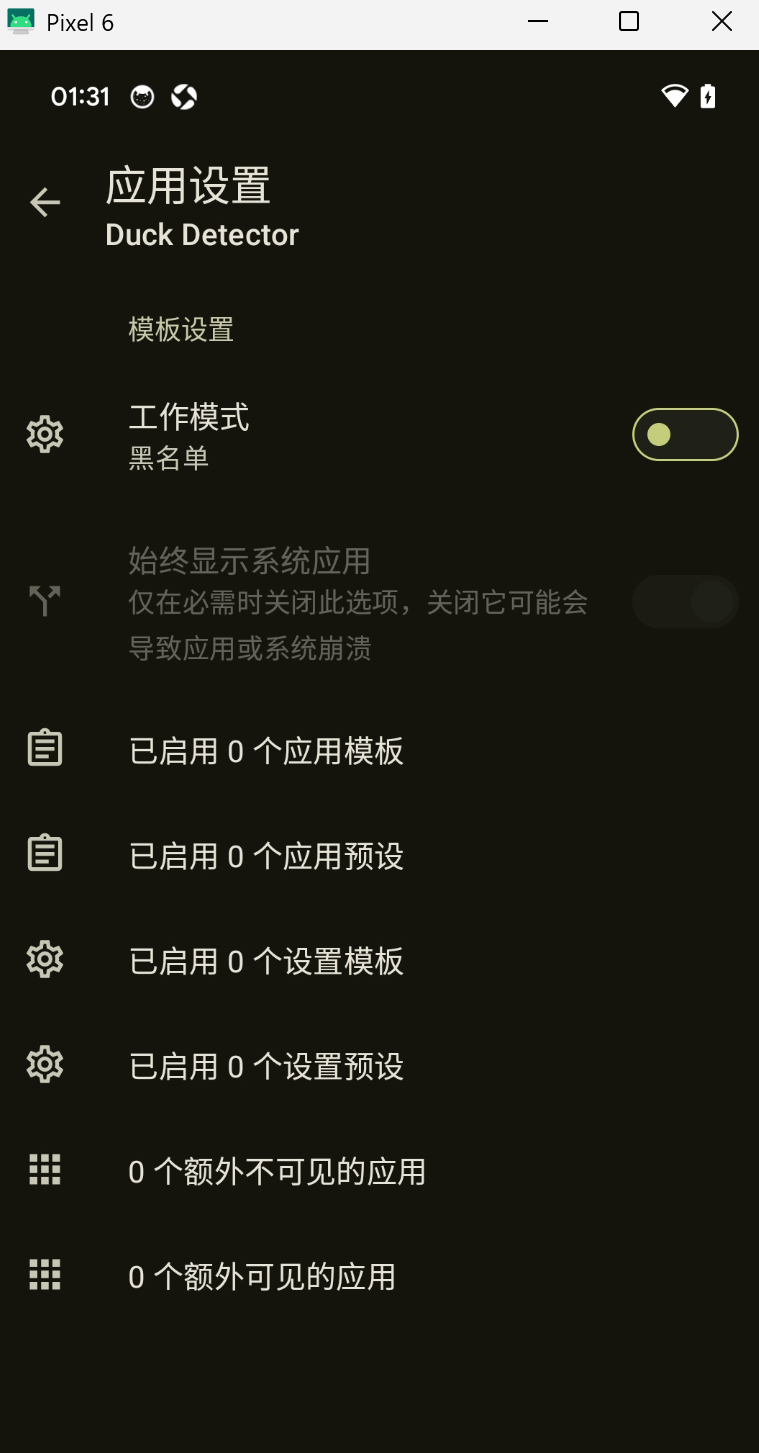 image-20260117013134561