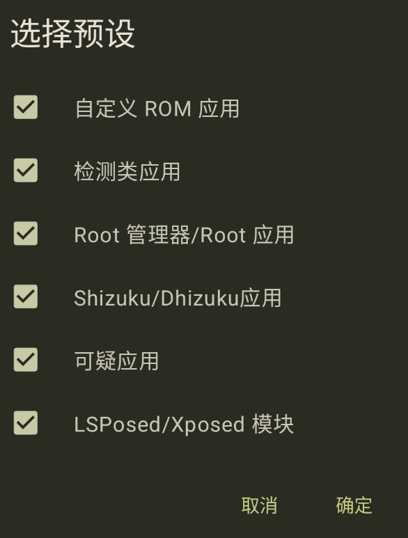 image-20260117013201442