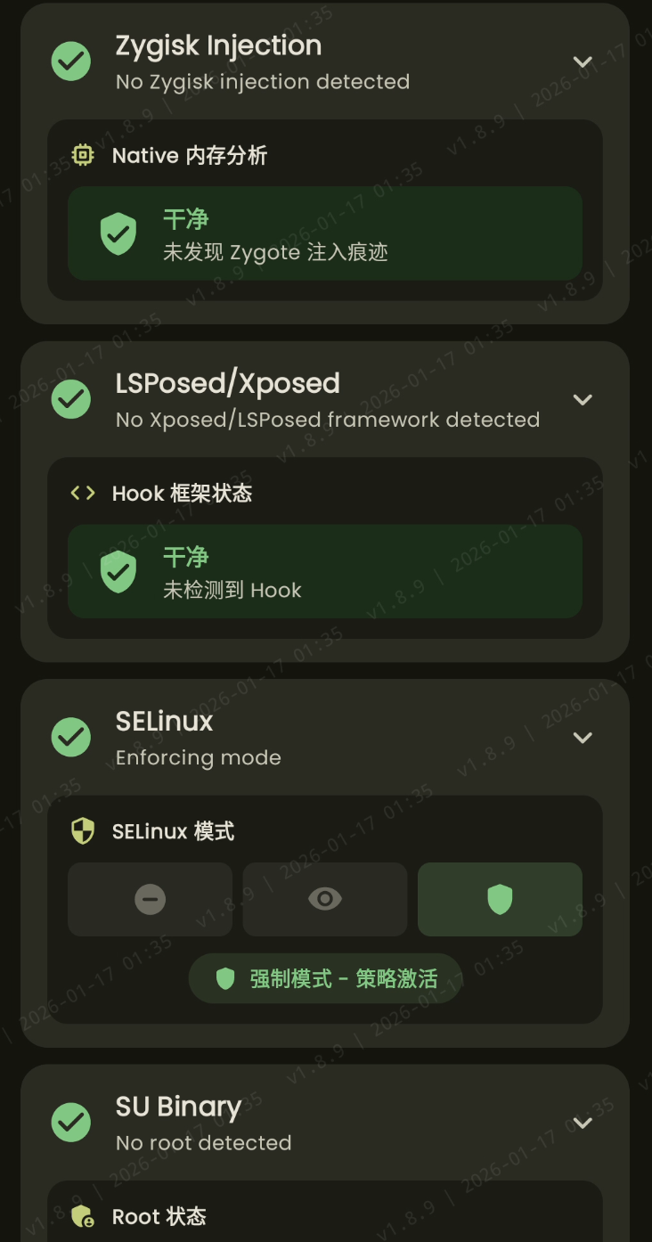 image-20260117013620222