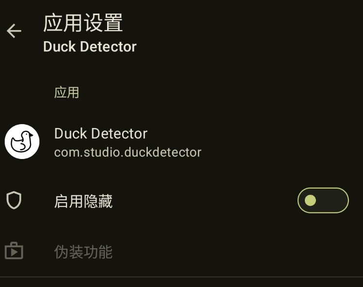 image-20260117013824831