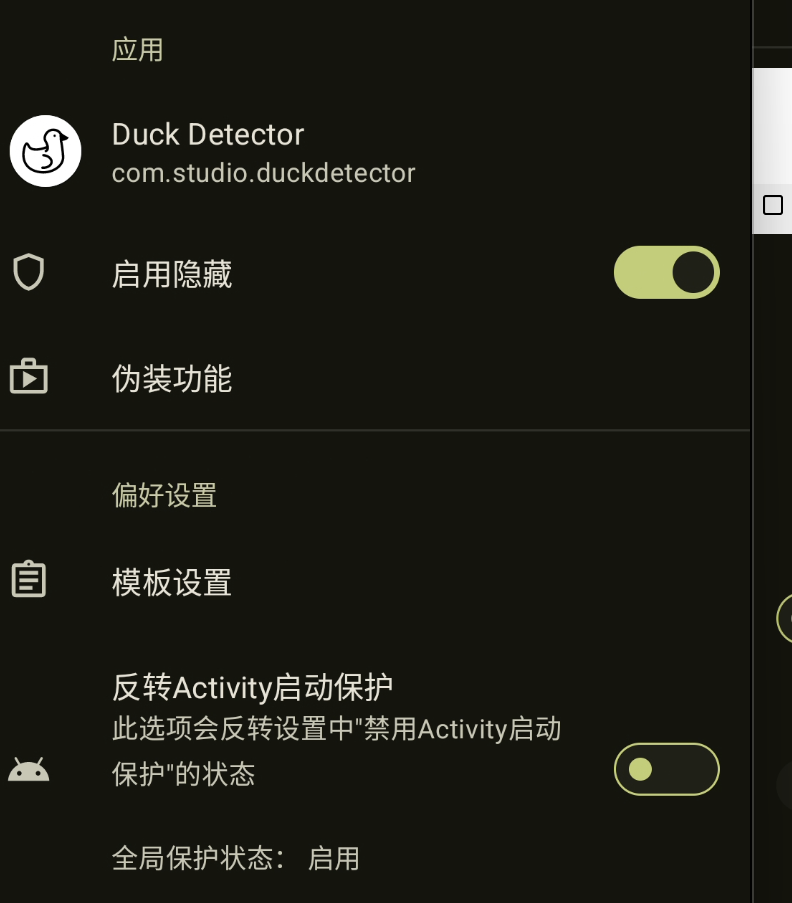 image-20260117013915164