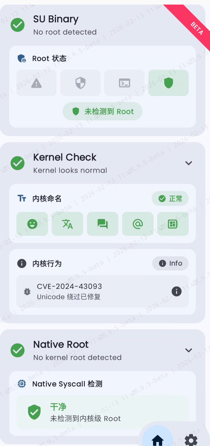 image-20260212173929665