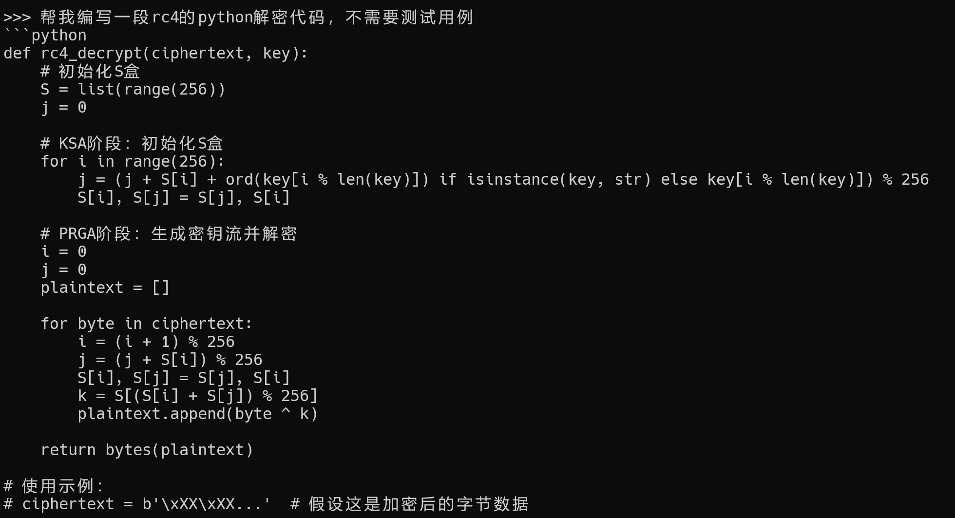 image-20260321204010091